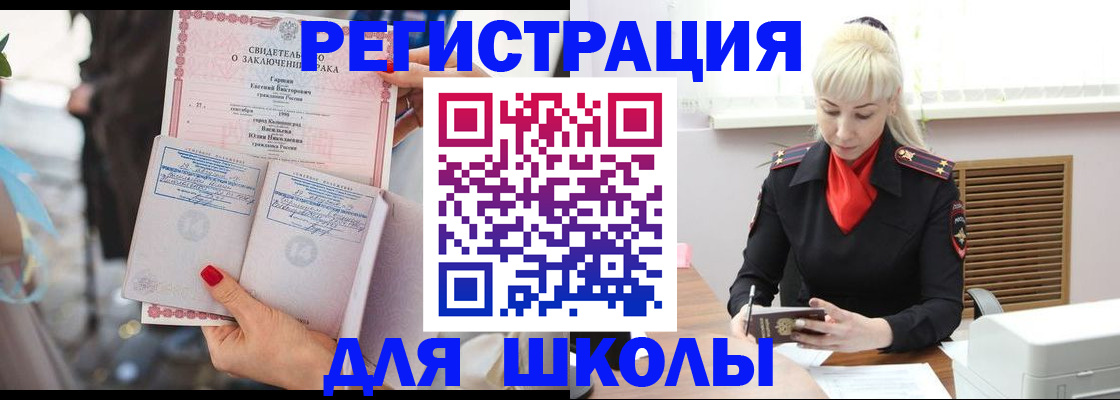 форма 3 в Лесозаводске